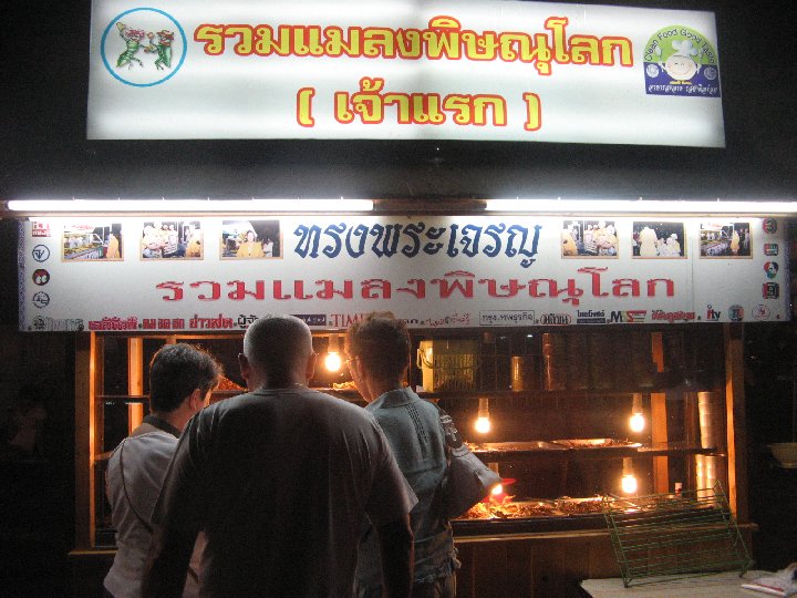 Chiang Rai (Tha�lande): Vente d'insctes en drect