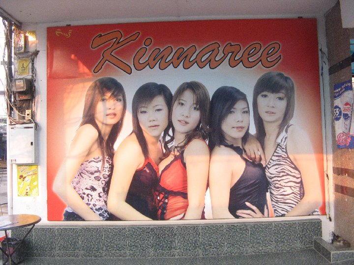thai karaoke, et plus si affinit�s ?