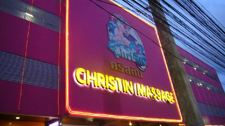 Christin Massage parlour � Patong Beach
